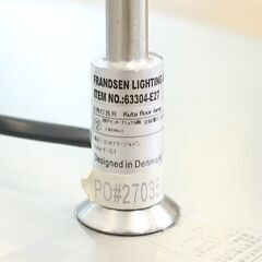 【店頭引取/自社配送限定】BoConcept/ボーコンセプト KUTA フロアランプ 照明 ロングネック シンプル モダンデザイン サテン仕上げ 2020027