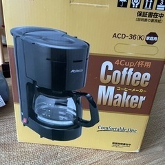 無料　コーヒーメーカー