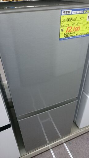 (右開き扉）アクア　2ドア冷蔵庫１２６L　２０２０年製　AQR-13ｊ　２ドア　４８ｃｍ幅　　右開き　霜取り自動　高く買取るゾウ八幡東店