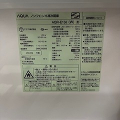 【引き渡し先決定】北海道  帯広  AQUA  2019年製  冷蔵庫  家電  キッチン家電  モノココ  モノココ帯広店