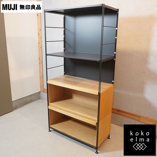 無印良品(MUJI)の人気のオーク材×スチールユニットシェルフ ボックス・フラップ扉付きです。2人暮らしにも最適なコンパクトでスリムなオープンラック。ちょっとした飾り棚やカップボードにも♪DG508