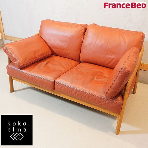 Francebed(フランスベッド)で取り扱われていたVivant(ヴィヴァン)本革2人掛けソファです。アッシュ材を使用したアールデザインの木製フレームが特徴的でモダンなデザインのラブソファ♪DG510