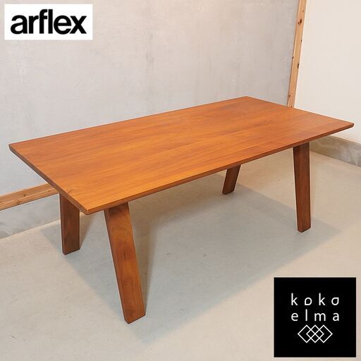 arflex(アルフレックス)のLENO(レーノ)ダイニングテーブル180です。ブラックウォールナット材の重厚感、きめ細やかな美しい木目を存分に活かしたシンプルモダンなデザインの食卓です♪DG512
