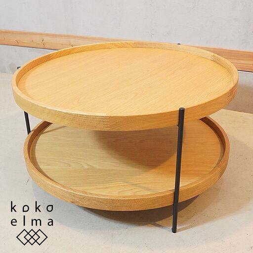 moda en casa(モーダエンカーサ)取り扱いメーカーSketch(スケッチ)のHUMLA(フムラ）コーヒーテーブルです。天然木にメタルの脚を合わせたシンプルなローテーブルは北欧スタイルなどに。DG515