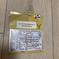 台湾　悠遊卡