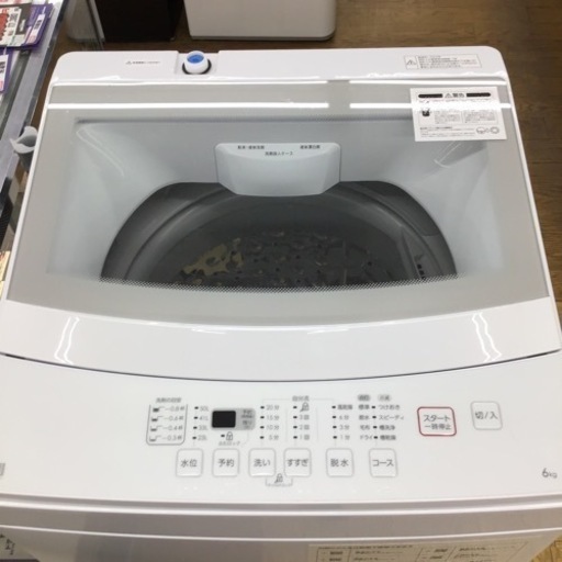 #K-24【ご来店頂ける方限定】NITORIの6、0Kg洗濯機です