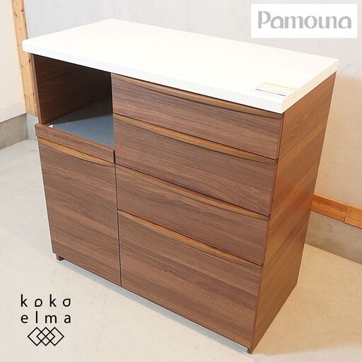 展示品◆IDC OTSUKA(大塚家具)取り扱いのPamouna(パモウナ)のキッチンカウンター。天板と引出し内がホワイトカラーの爽やかで清潔感のあるレンジボード。北欧スタイルやカフェテイストに♪DG518