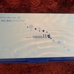 水素風呂　オアシスH