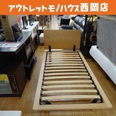 無印良品 シングルベッド 木製フレームのみ ウッドスプリング