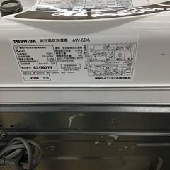 H-21【ご来店頂ける方限定】TOSHIBAの6、0Kg洗濯機です