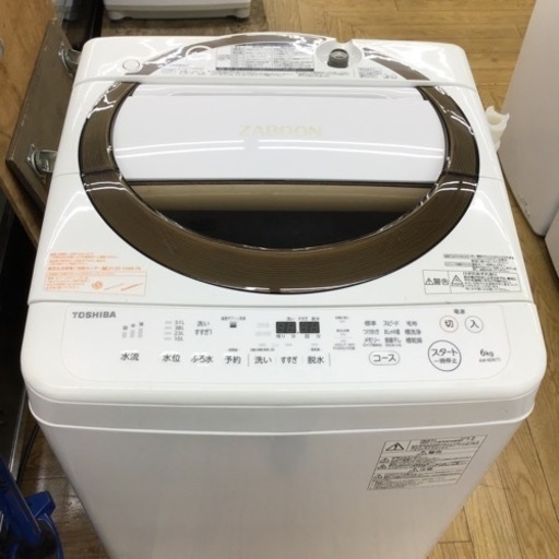 #H-21【ご来店頂ける方限定】TOSHIBAの6、0Kg洗濯機です