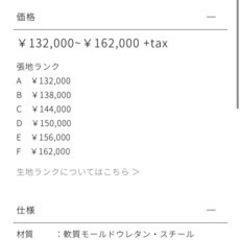 ABORD チェア　椅子