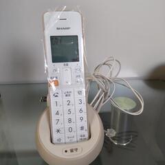 SHARPデジタルコ―ドレス電話機