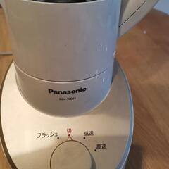 ミキサー(Panasonic MX-X501)
