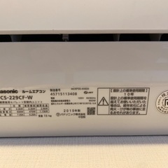☆ジモティ割あり☆ DAIKIN ルームエアコン AN22UES-W 2.2kw 17年製