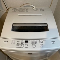 【ネット決済】洗濯乾燥機AQW-S6E7(AQUA) 6.0kg