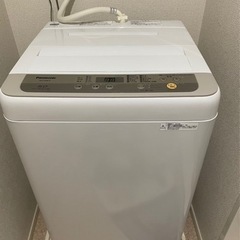 全自動電気洗濯機　5.0 Kg