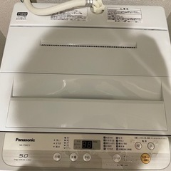 全自動電気洗濯機　5.0 Kg