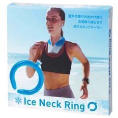 【新品未開封】アイスネックリング★フリーサイズ青★冷凍ネッククーラー