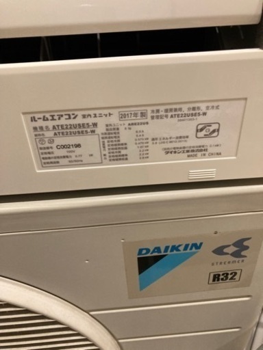 受け渡し決定】DAIKIN エアコン ATE22USE5-W 6畳 ストリーマ空気清浄 - エアコン