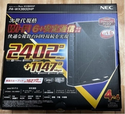 【お取引者決定】NEC【Wi-Fi 6（11ax）対応】無線ルータ PA-WX3600HP ブラック