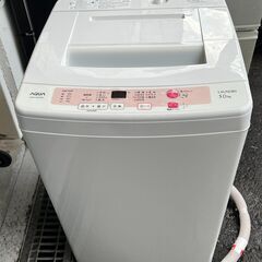 動作品　洗濯機　AQUA　AQW-S50C　2015年製　簡易清掃済