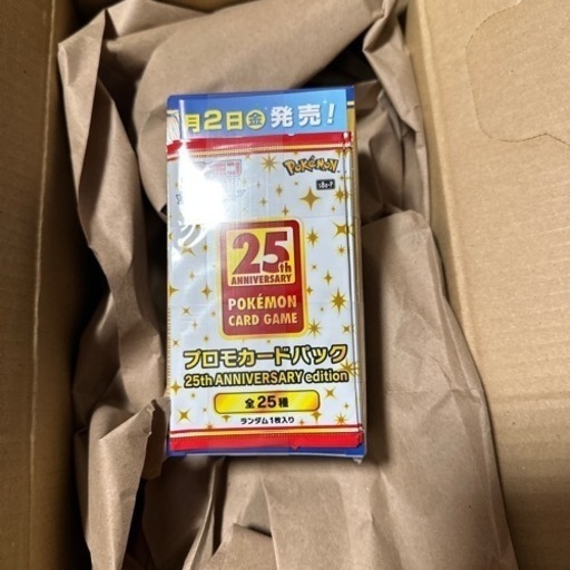 値下げしました　ポケモンカード　25th anniversary Collection