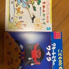 年中向け絵本　あと一冊