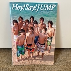 Hey!Say!JUMP2011-2012カレンダー