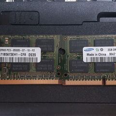 Samsung製　2GBメモリ×2枚　PC3-8500S　※値下...