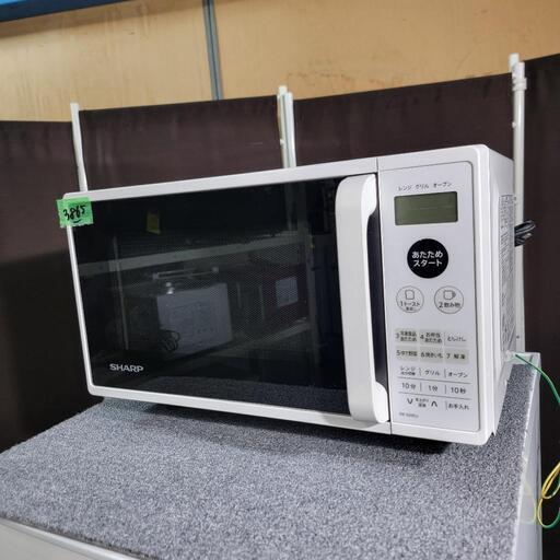 ‍♂️h050913売約済み❌3865‼️お届け\u0026設置は全て0円‼️最新2021年製✨フラット庫内✨SHARP オーブンレンジ