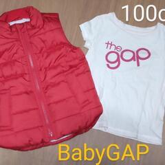 BabyGAP　2点セット（100cm）