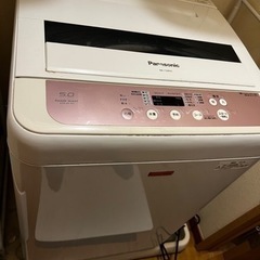 【本日中のみ0円】　Panasonic 洗濯機　容量5kg NA...