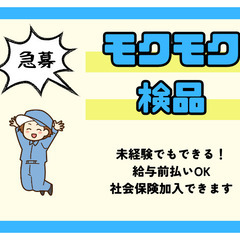 献血された血液を輸血用血液に変えるお仕事