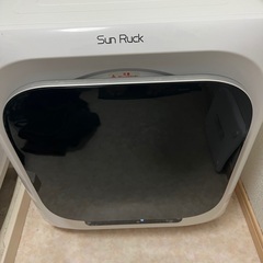 決まりました。サンルック　小型衣類乾燥機　3kg