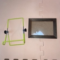 写真たて　iPadたて　2点セット