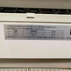 中古エアコン　20畳　2019年