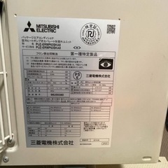 中古エアコン　20畳　2019年