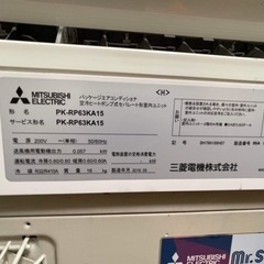 中古エアコン　20畳　2019年