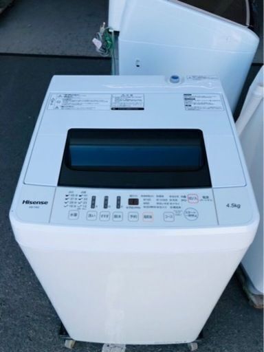 福岡市内配送設置無料　ハイセンス 全自動 洗濯機 4.5kg HW-T45C 本体幅50cm 最短10分洗濯 ひとり暮らし ホワイト/ホワイト