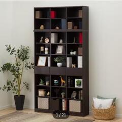 値下げ　ニトリ　高級本棚　ワンオーナー品