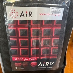 西川エアーSXマットレス 店頭限定モデル シングル レギュラー 三つ折り