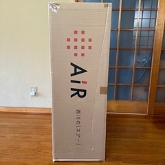 西川エアーSXマットレス 店頭限定モデル シングル レギュラー 三つ折り