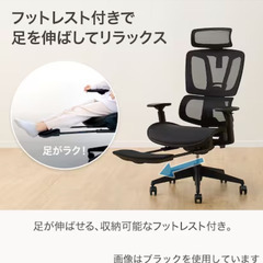 【取りに来られる方限定】ニトリ　リクライニングオフィスチェア(OC701 BK)