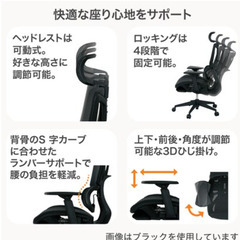 【取りに来られる方限定】ニトリ　リクライニングオフィスチェア(OC701 BK)