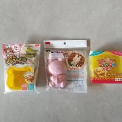 お子さんと一緒にお菓子作りなどに🐻