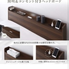 セミシングルベッド　フレームのみ