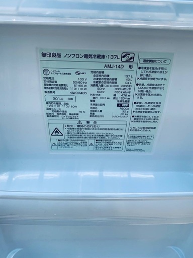 送料設置無料❗️業界最安値✨家電2点セット 洗濯機・冷蔵庫62