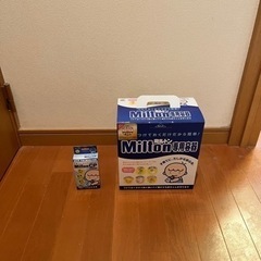 【未使用品】ミルトン専用容器&ミルトン錠剤