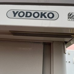 YODOKO 物置 一度締め切ります！！